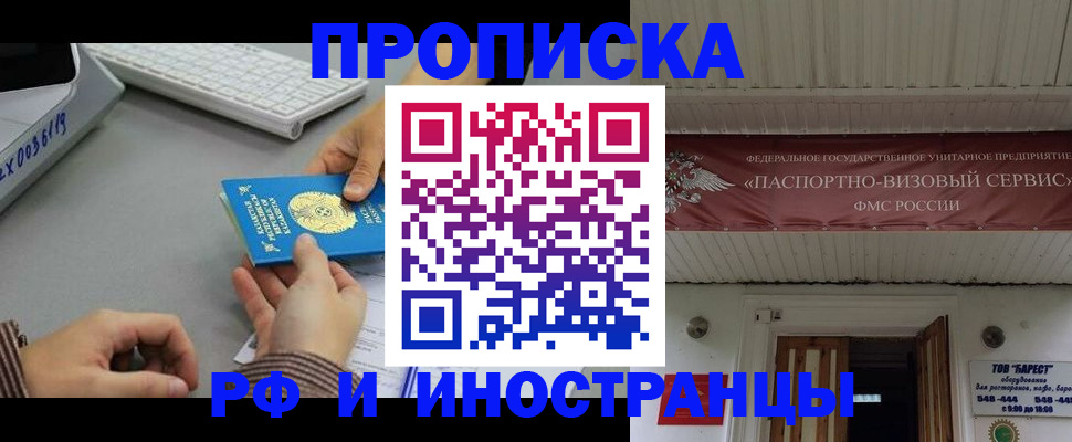 регистрация для дет. сада в Слюдянке